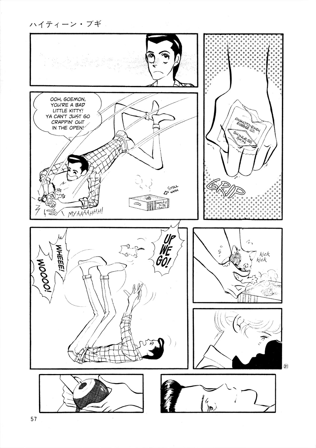 High Teen Boogie Chapter 33 page 31 - Chapter 33