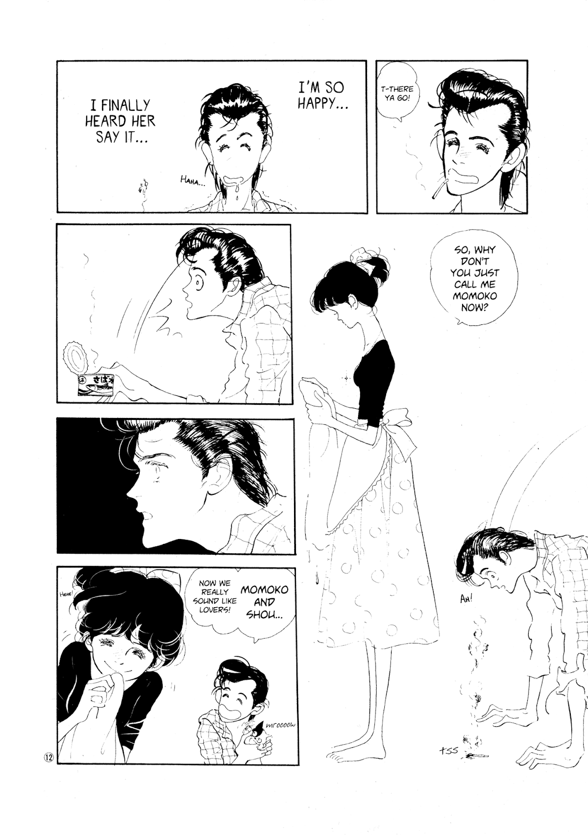 High Teen Boogie Chapter 34 page 12 - Chapter 34