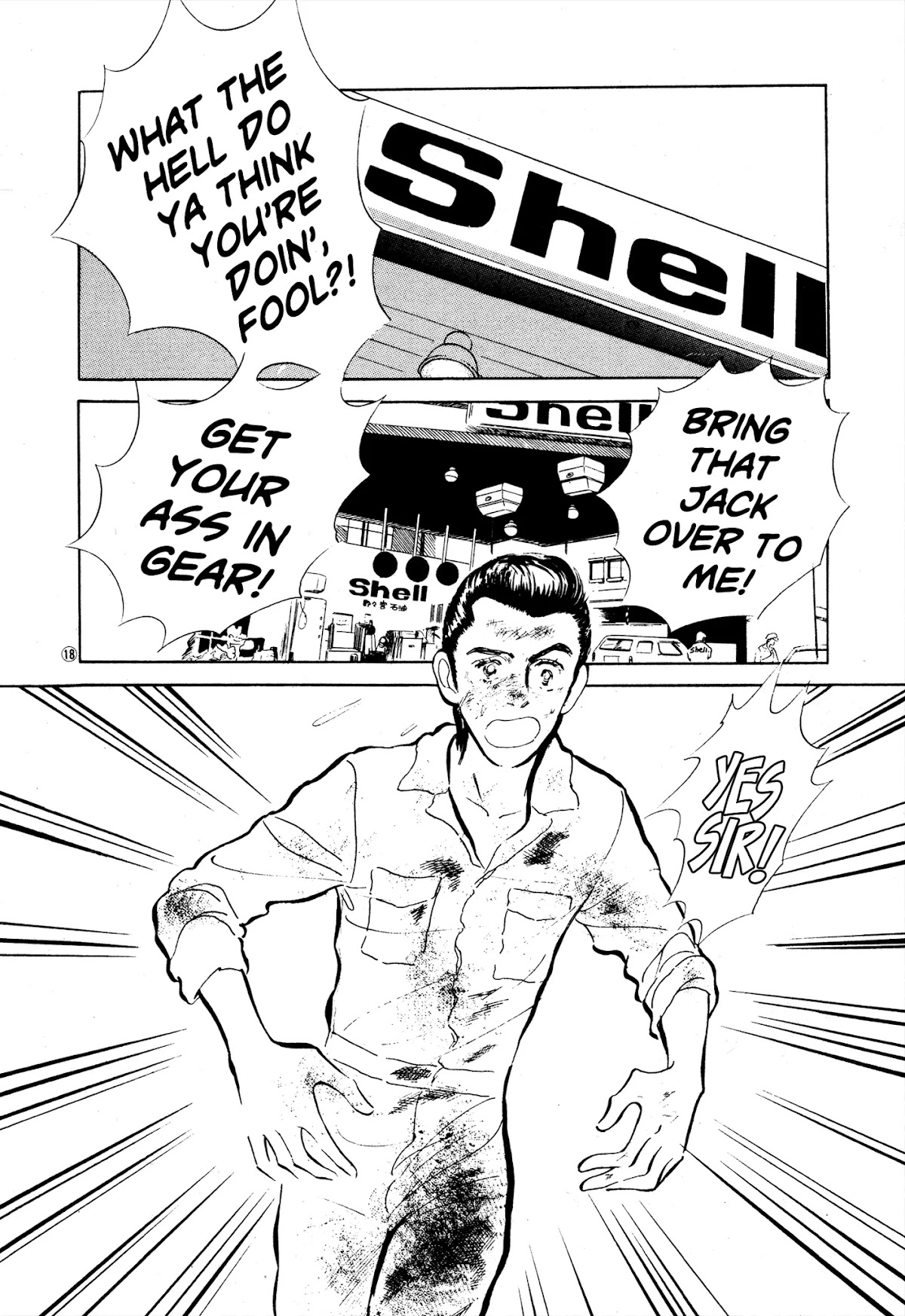 High Teen Boogie Chapter 34 page 18 - Chapter 34