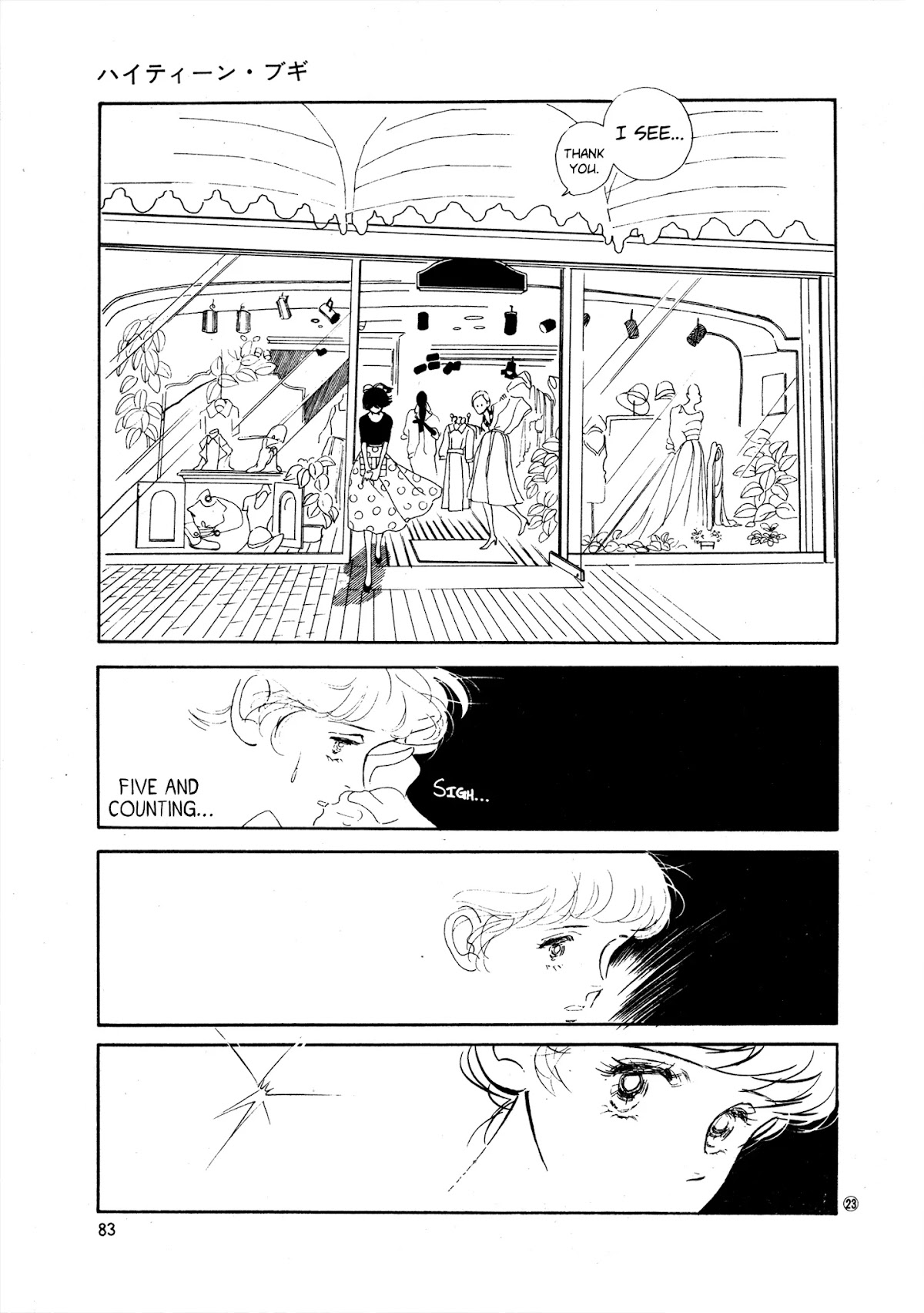 High Teen Boogie Chapter 34 page 23 - Chapter 34