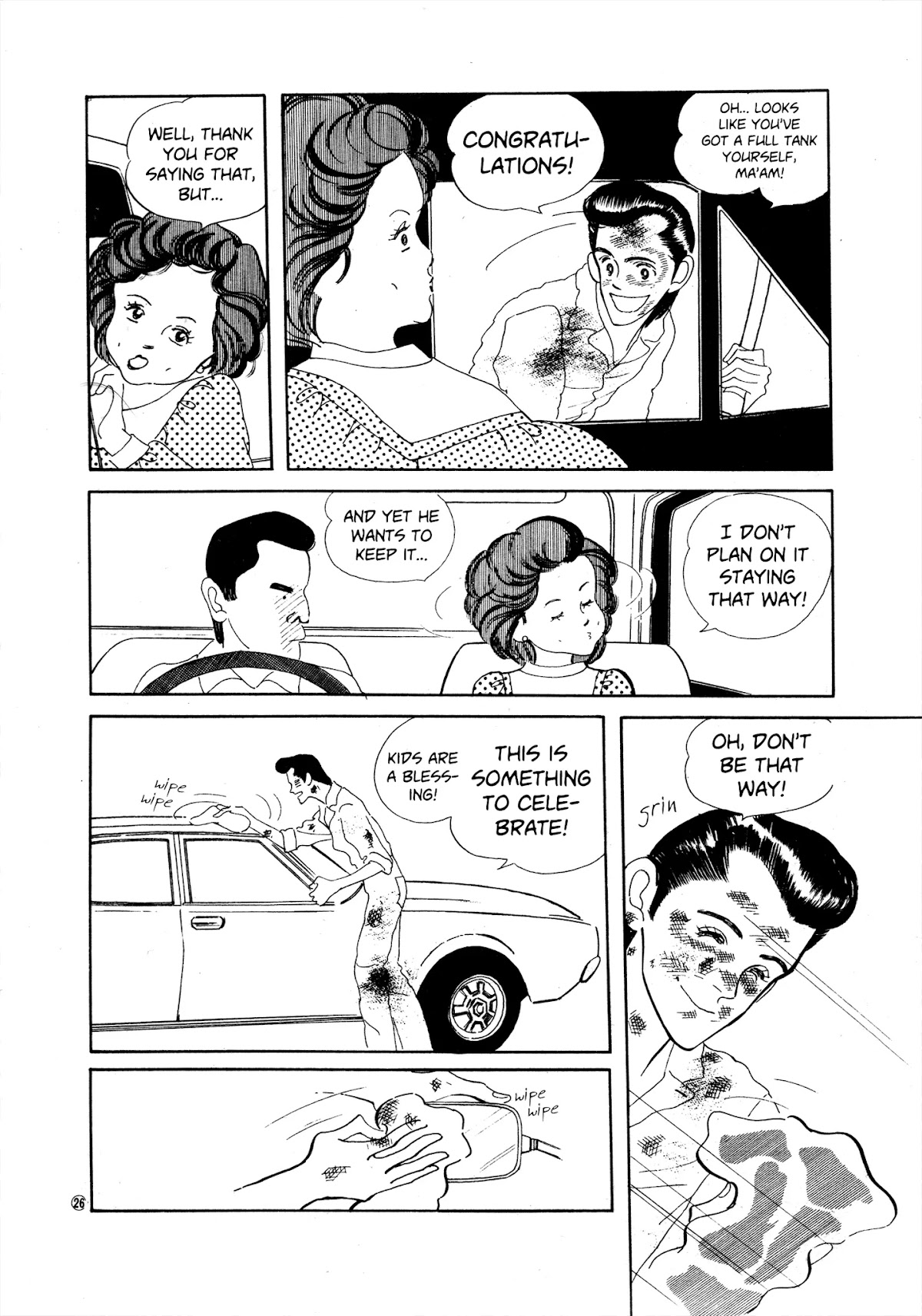High Teen Boogie Chapter 34 page 26 - Chapter 34