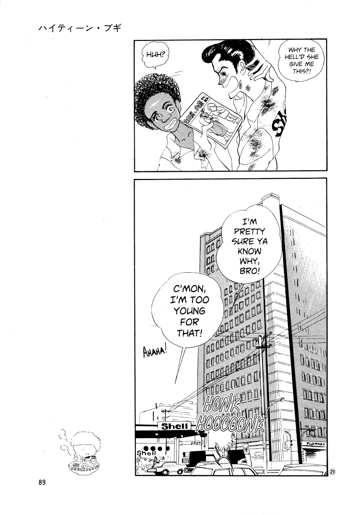High Teen Boogie Chapter 34 page 29 - Chapter 34