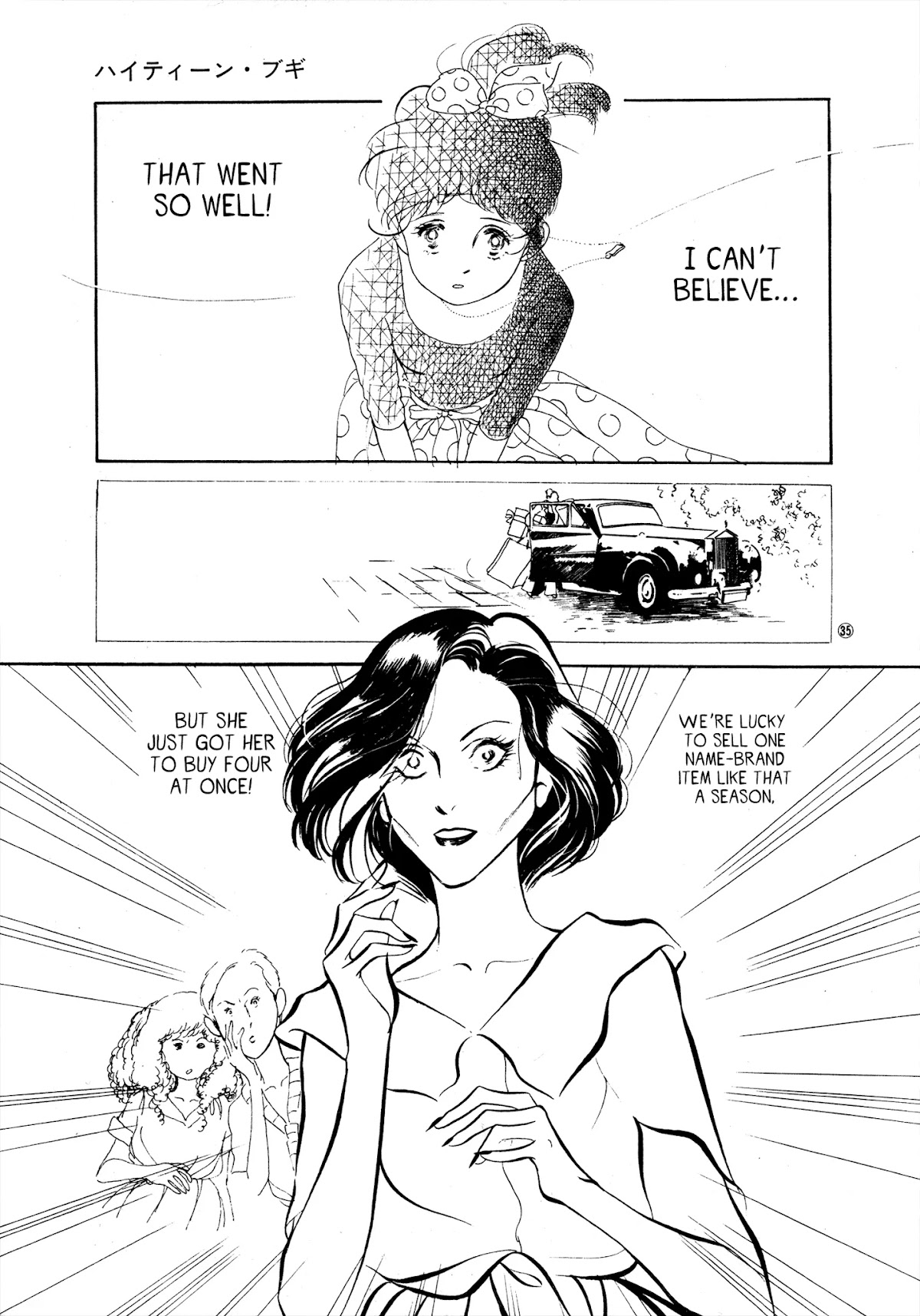 High Teen Boogie Chapter 34 page 35 - Chapter 34