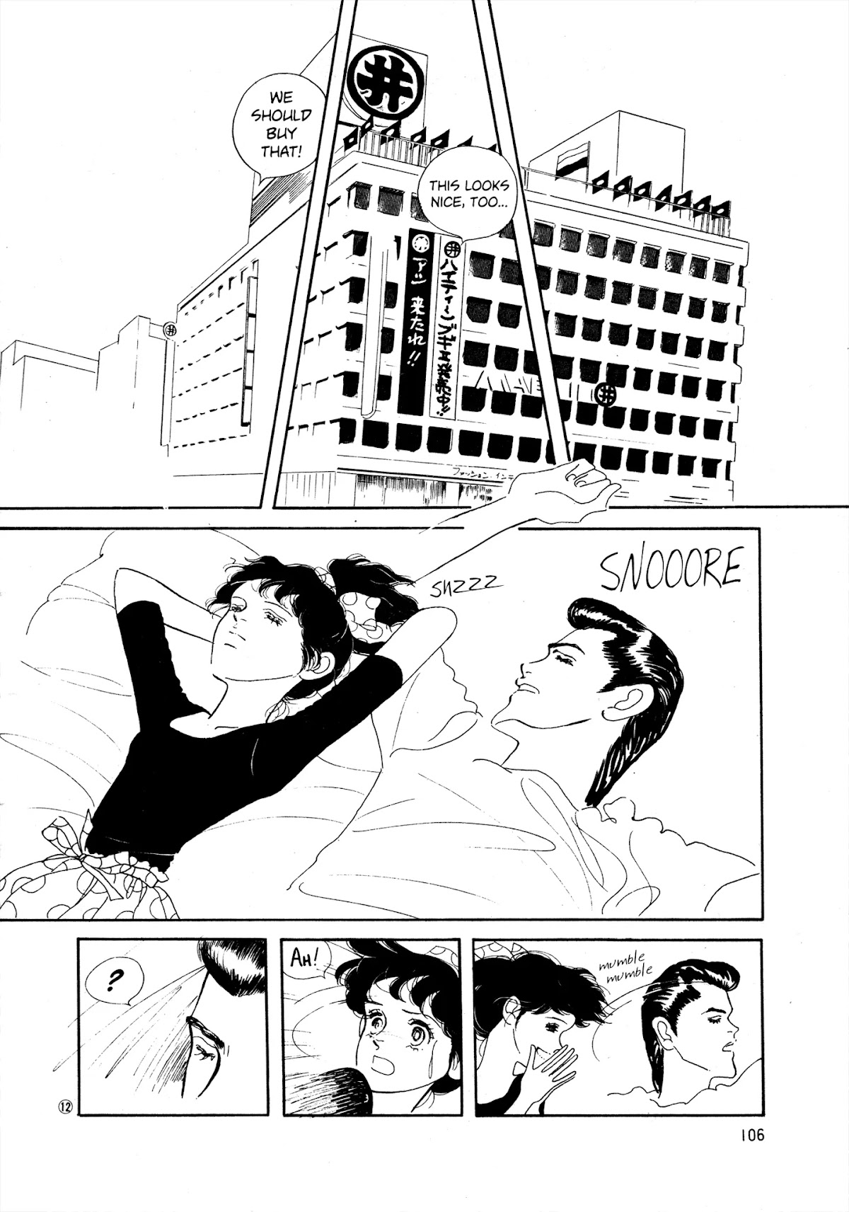 High Teen Boogie Chapter 35 page 12 - Chapter 35