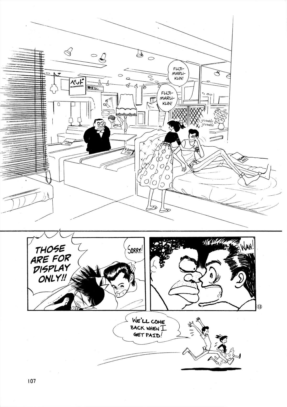 High Teen Boogie Chapter 35 page 13 - Chapter 35
