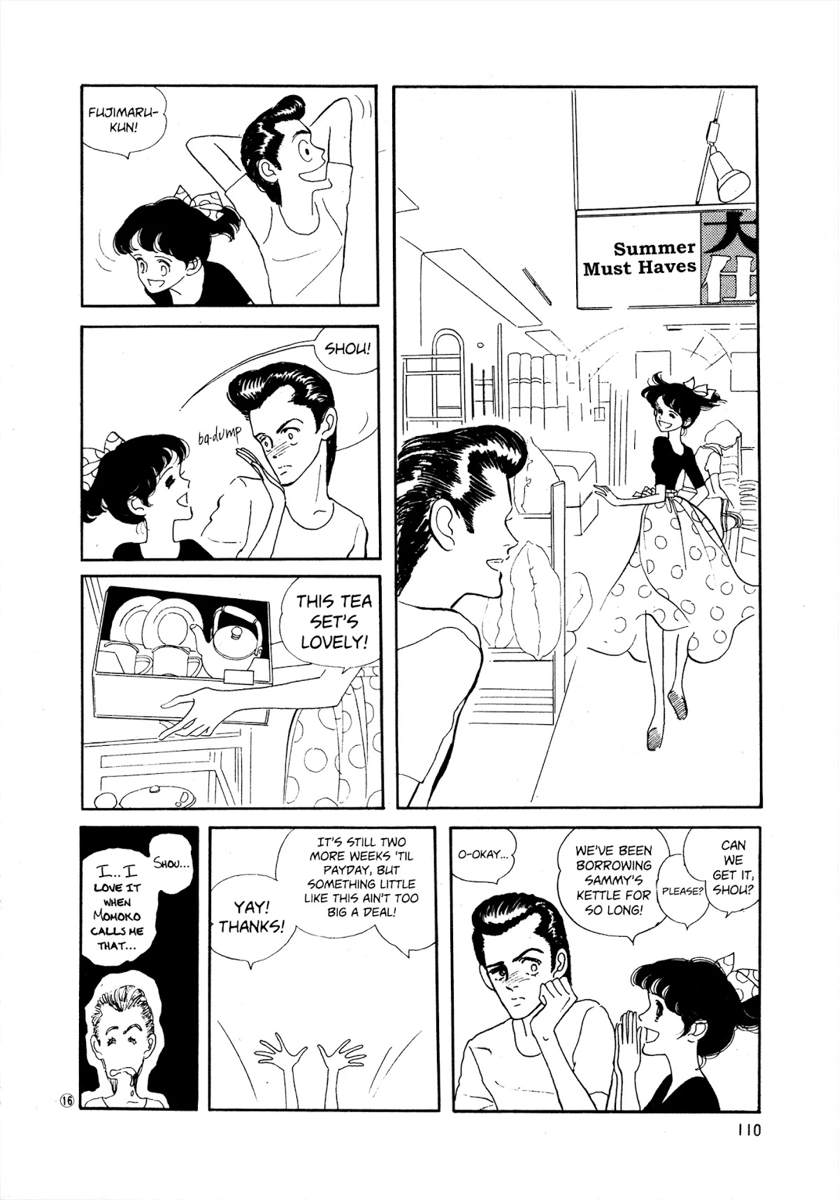 High Teen Boogie Chapter 35 page 16 - Chapter 35