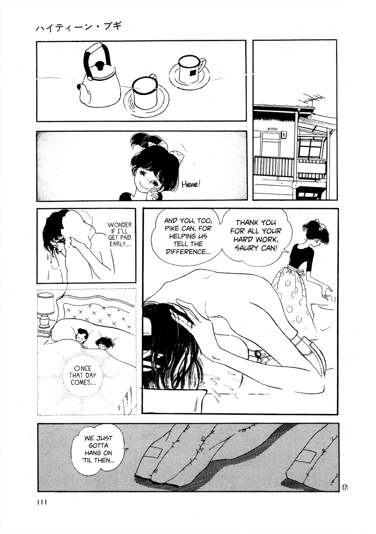 High Teen Boogie Chapter 35 page 17 - Chapter 35