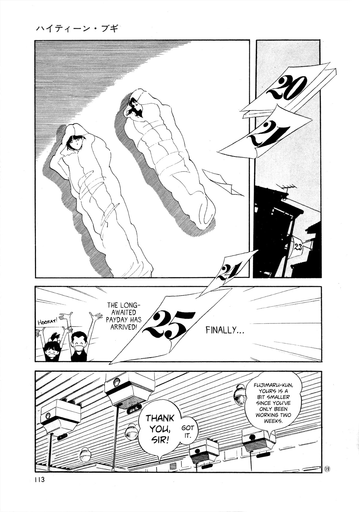 High Teen Boogie Chapter 35 page 19 - Chapter 35