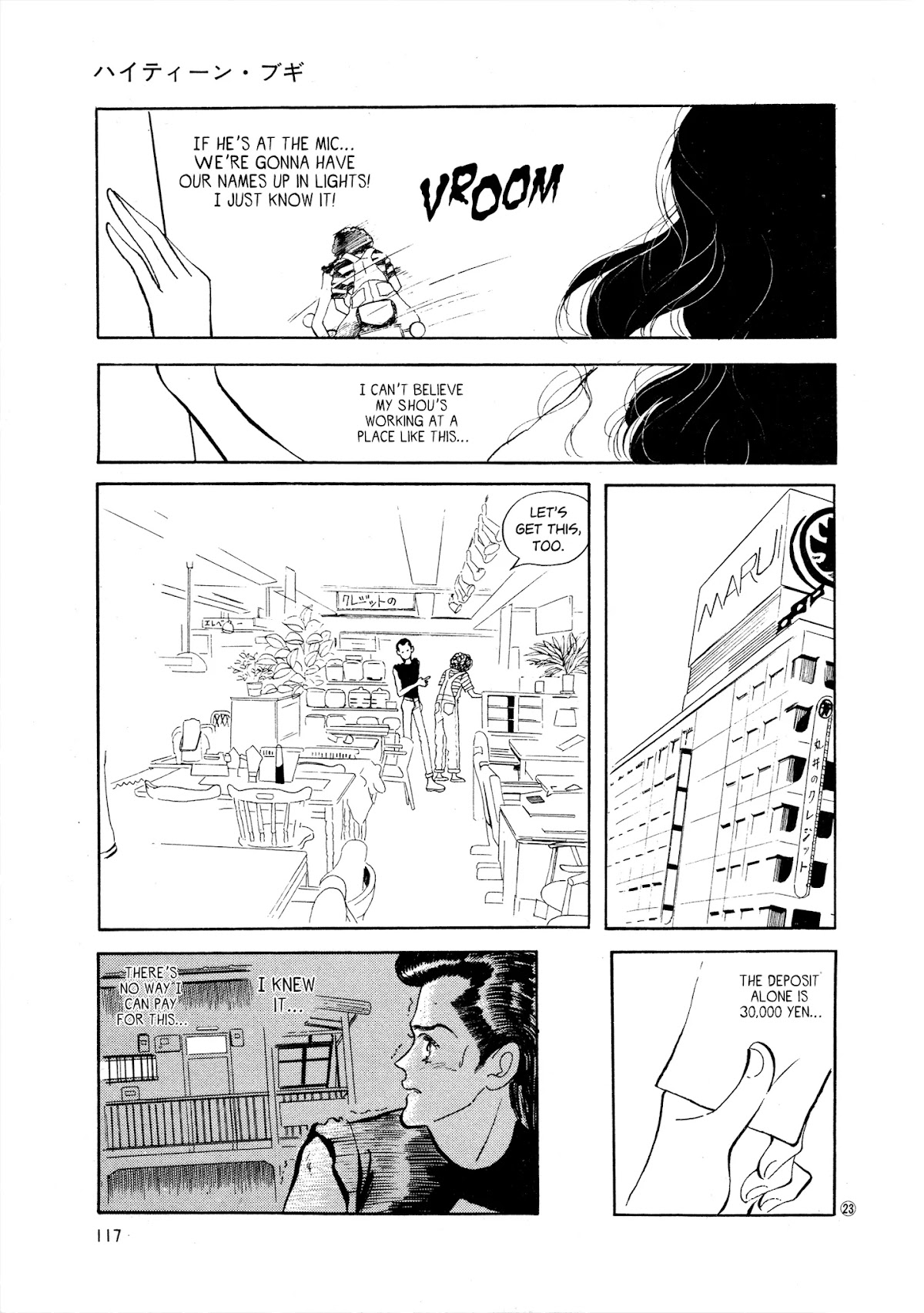 High Teen Boogie Chapter 35 page 23 - Chapter 35