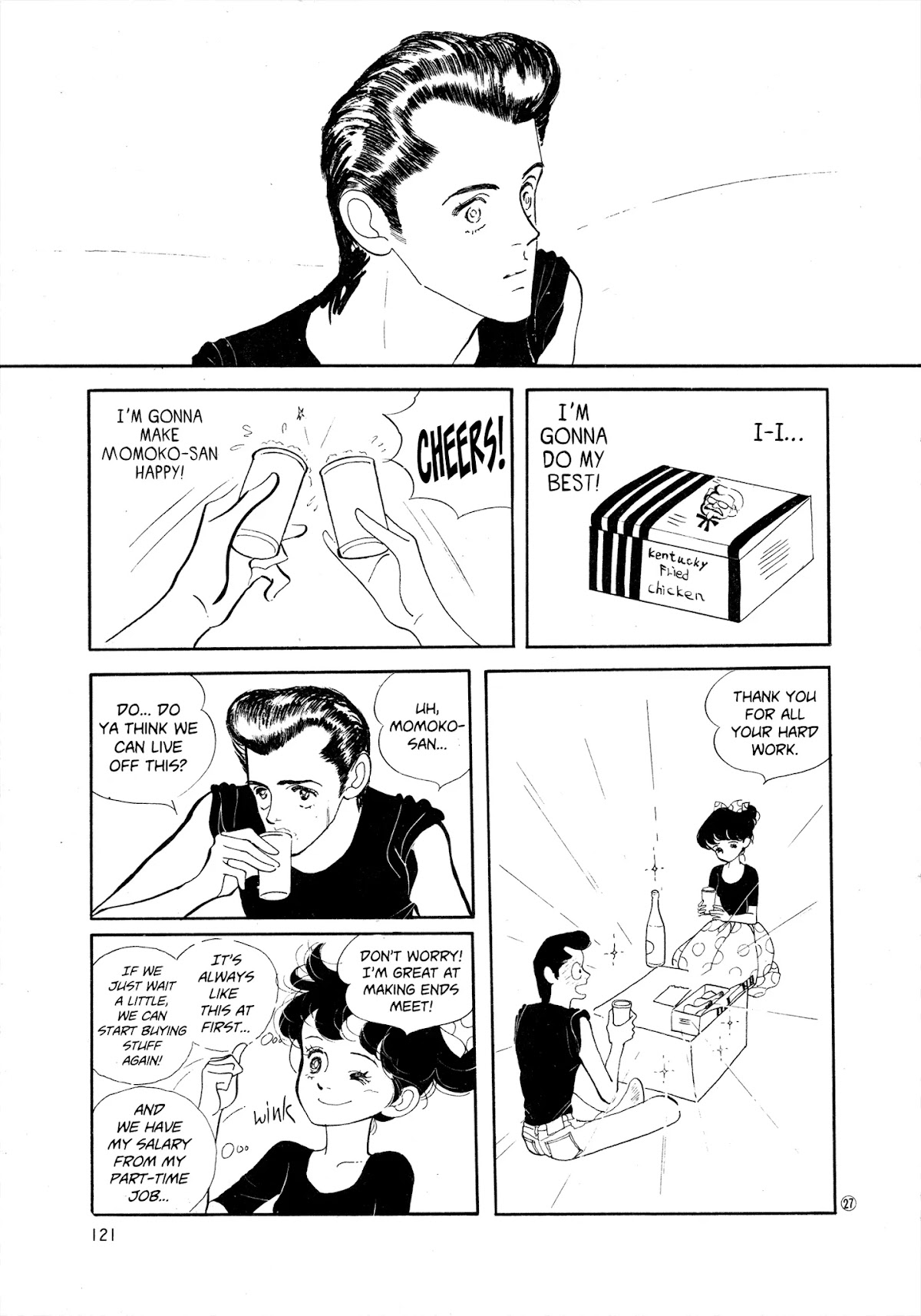 High Teen Boogie Chapter 35 page 27 - Chapter 35