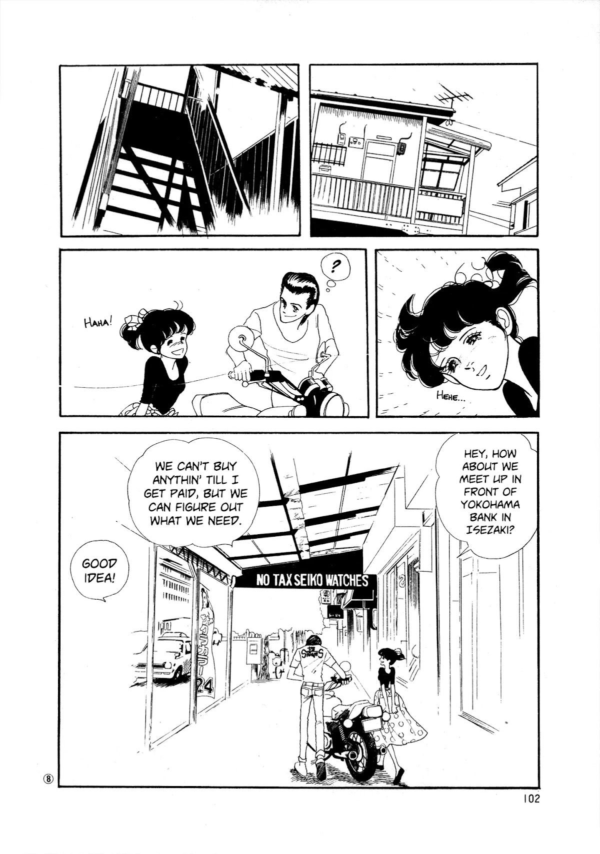 High Teen Boogie Chapter 35 page 8 - Chapter 35