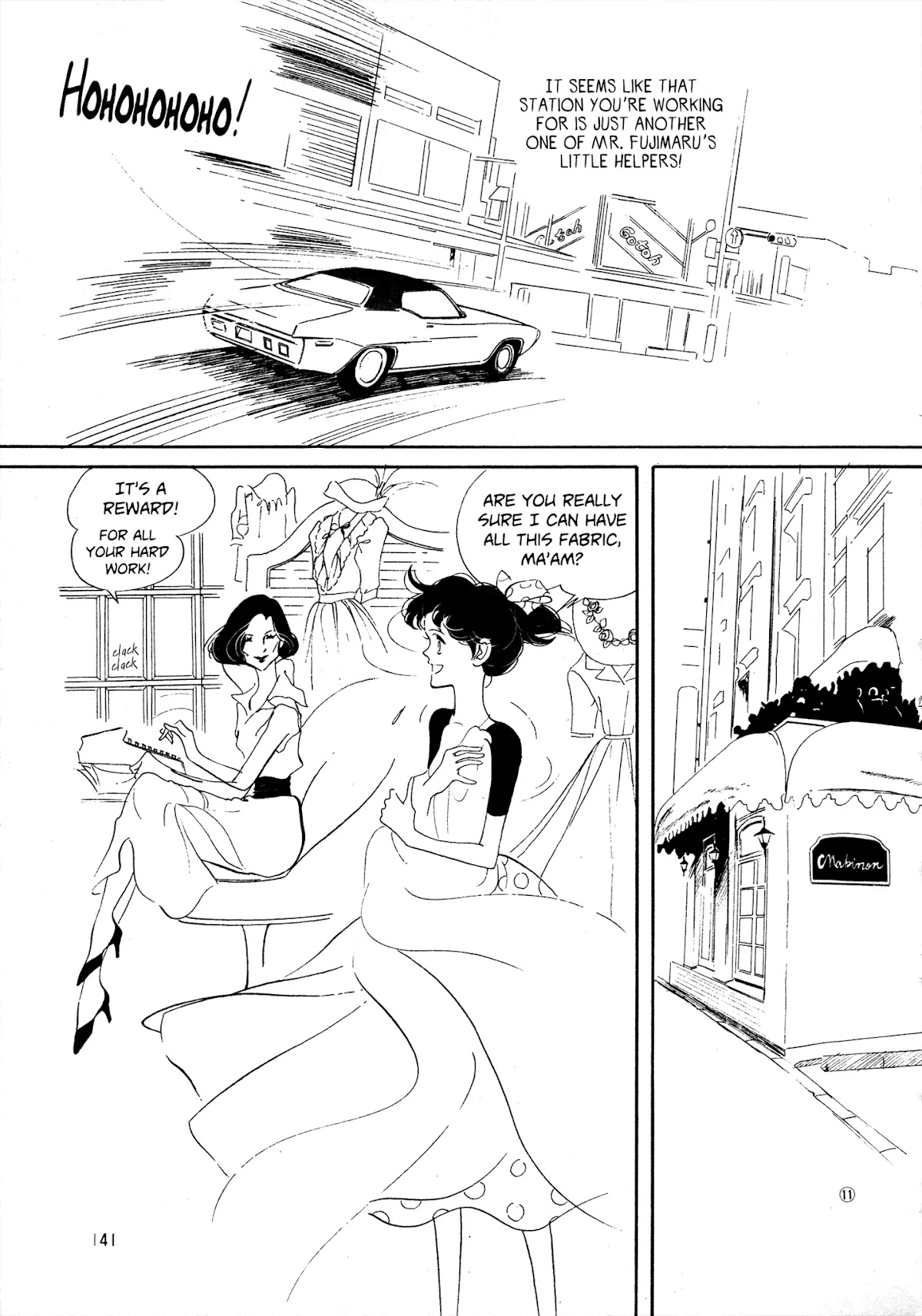 High Teen Boogie Chapter 36 page 11 - Chapter 36