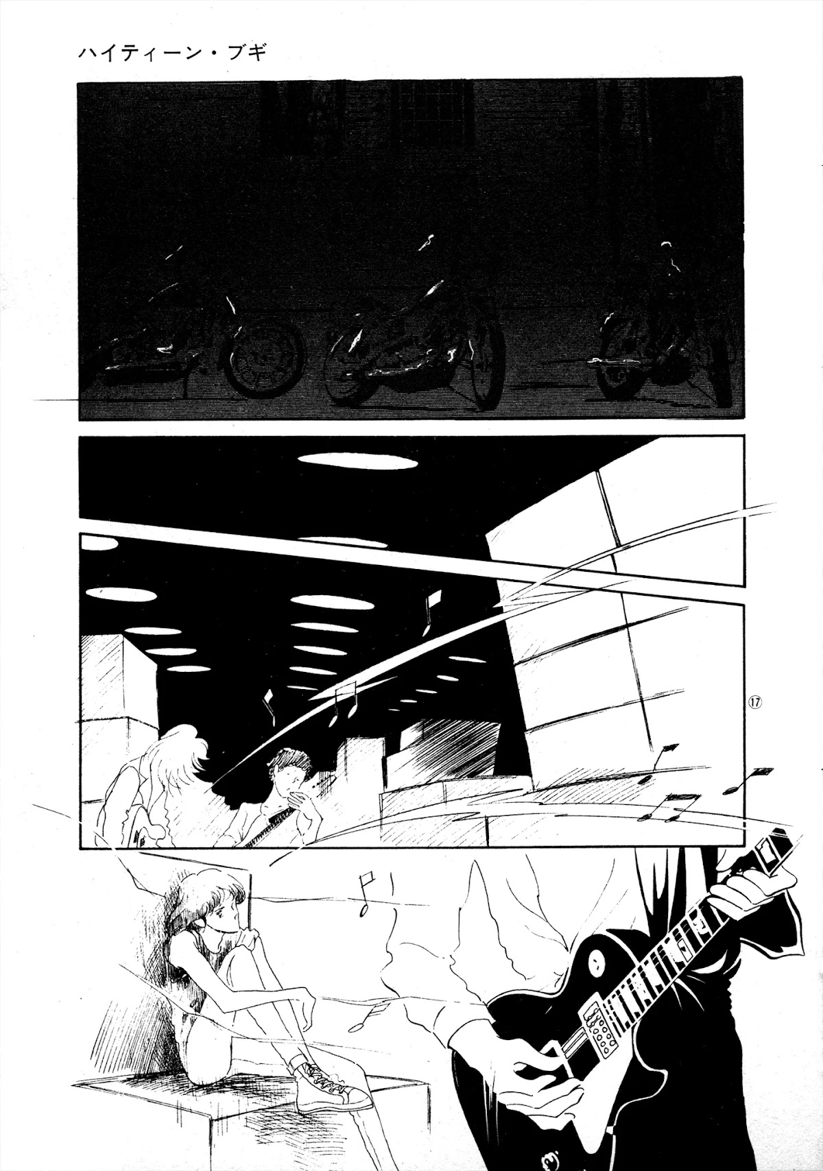 High Teen Boogie Chapter 36 page 17 - Chapter 36