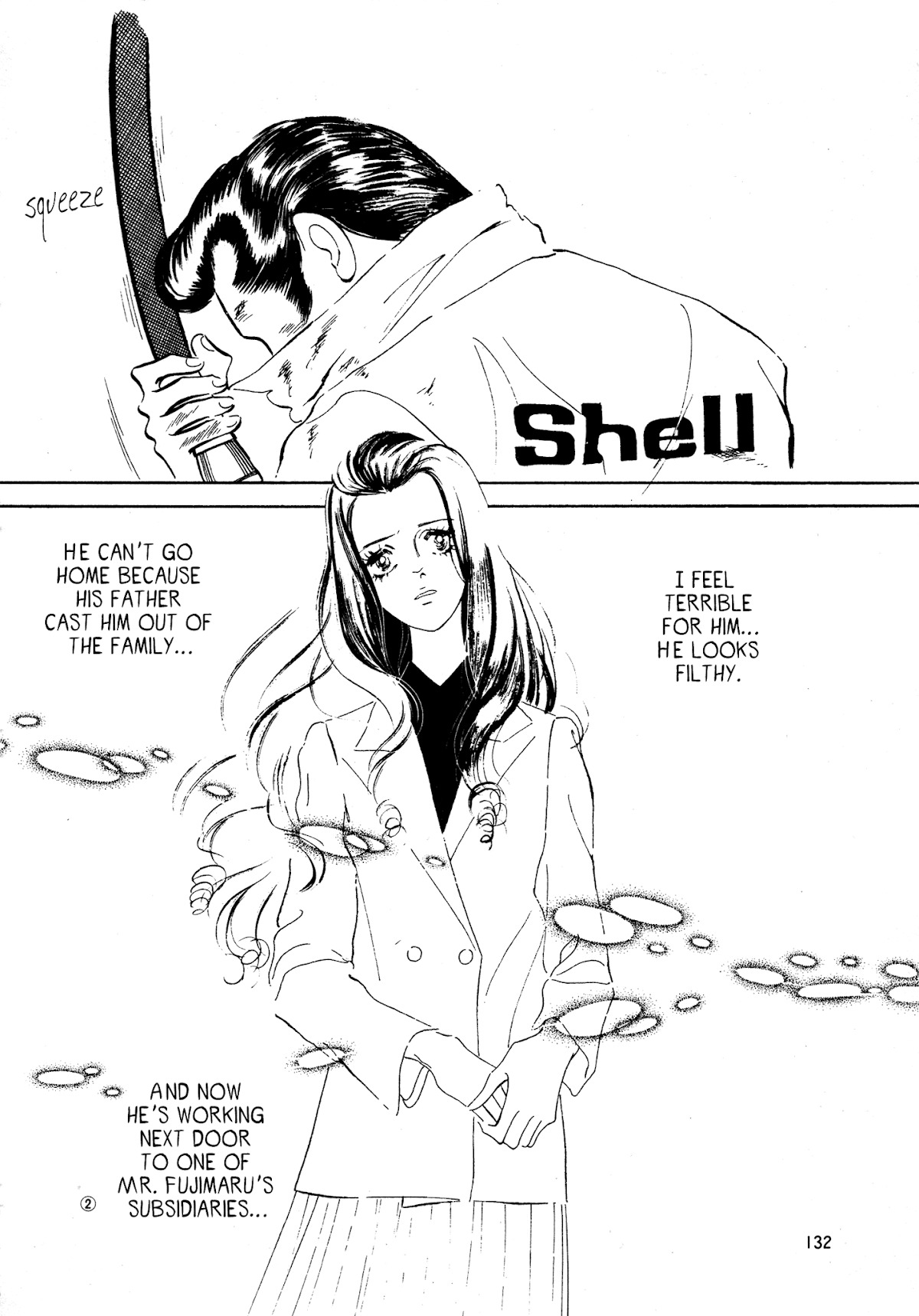 High Teen Boogie Chapter 36 page 2 - Chapter 36