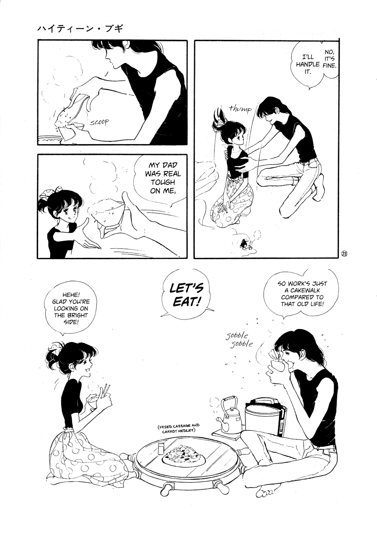 High Teen Boogie Chapter 36 page 23 - Chapter 36