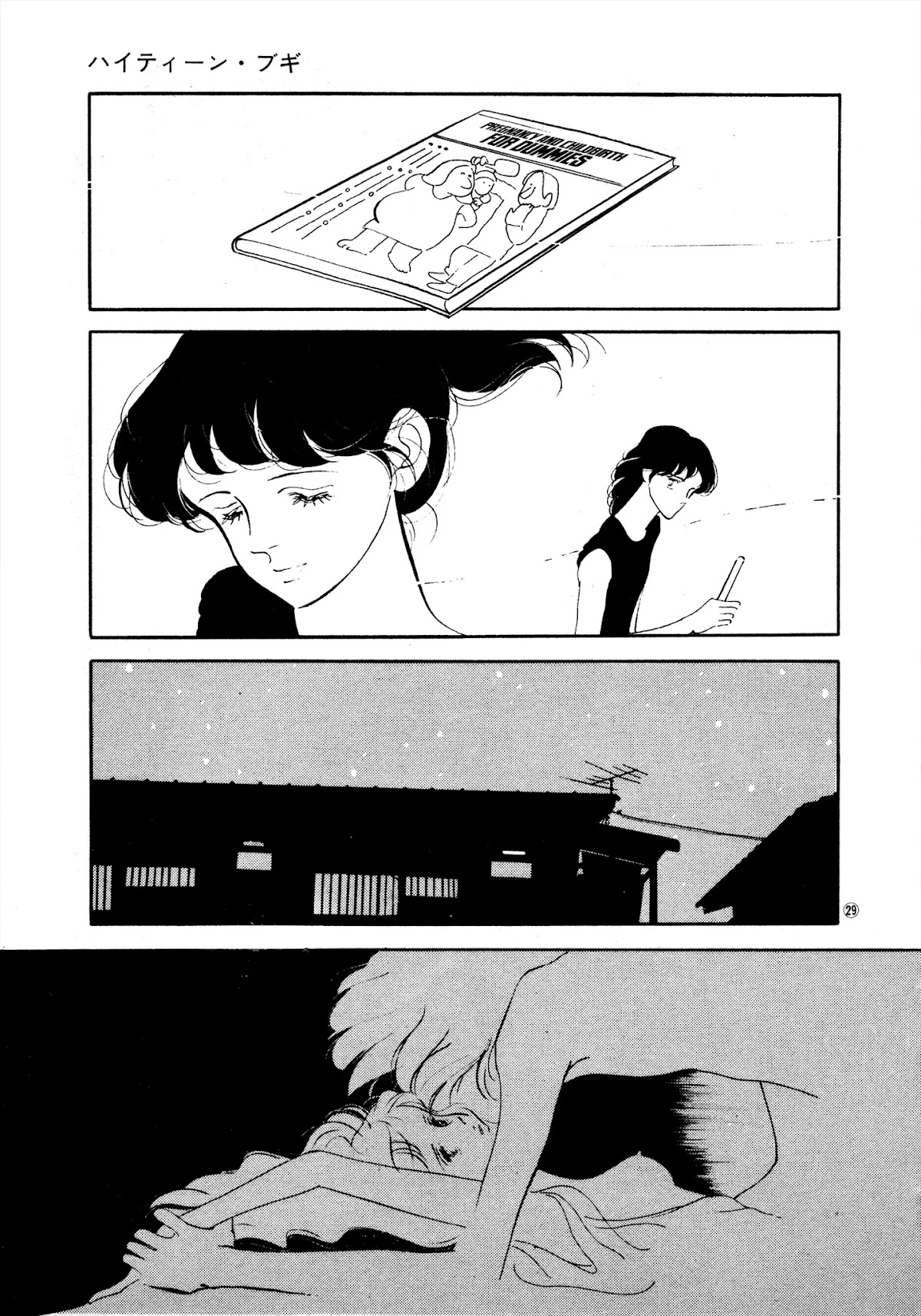 High Teen Boogie Chapter 36 page 29 - Chapter 36
