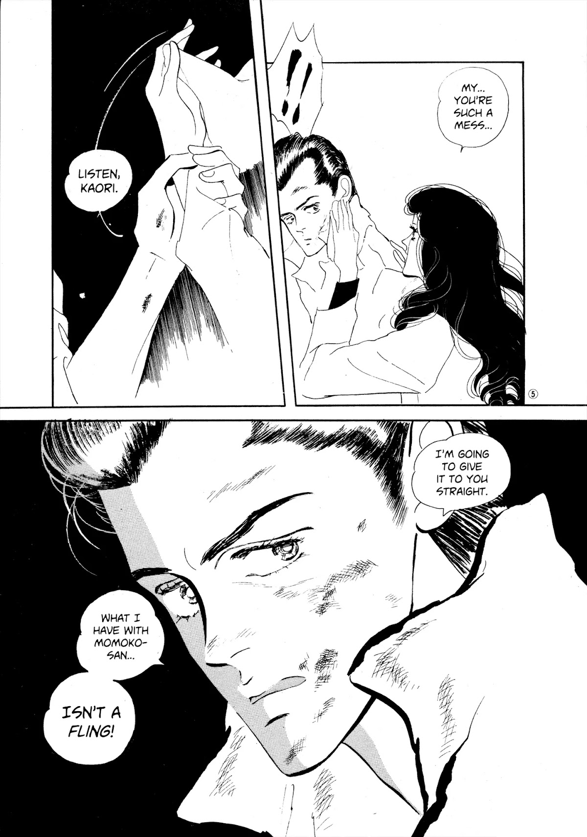 High Teen Boogie Chapter 36 page 5 - Chapter 36