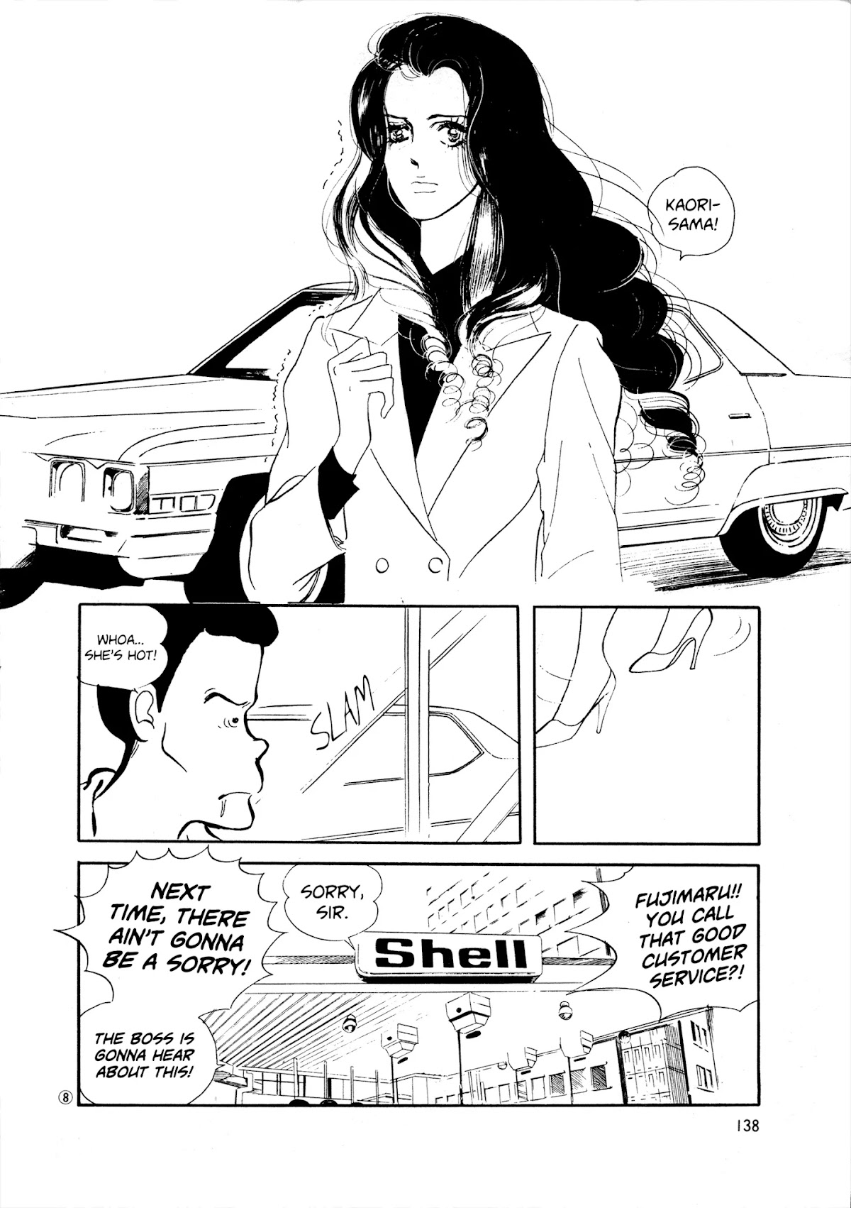 High Teen Boogie Chapter 36 page 8 - Chapter 36