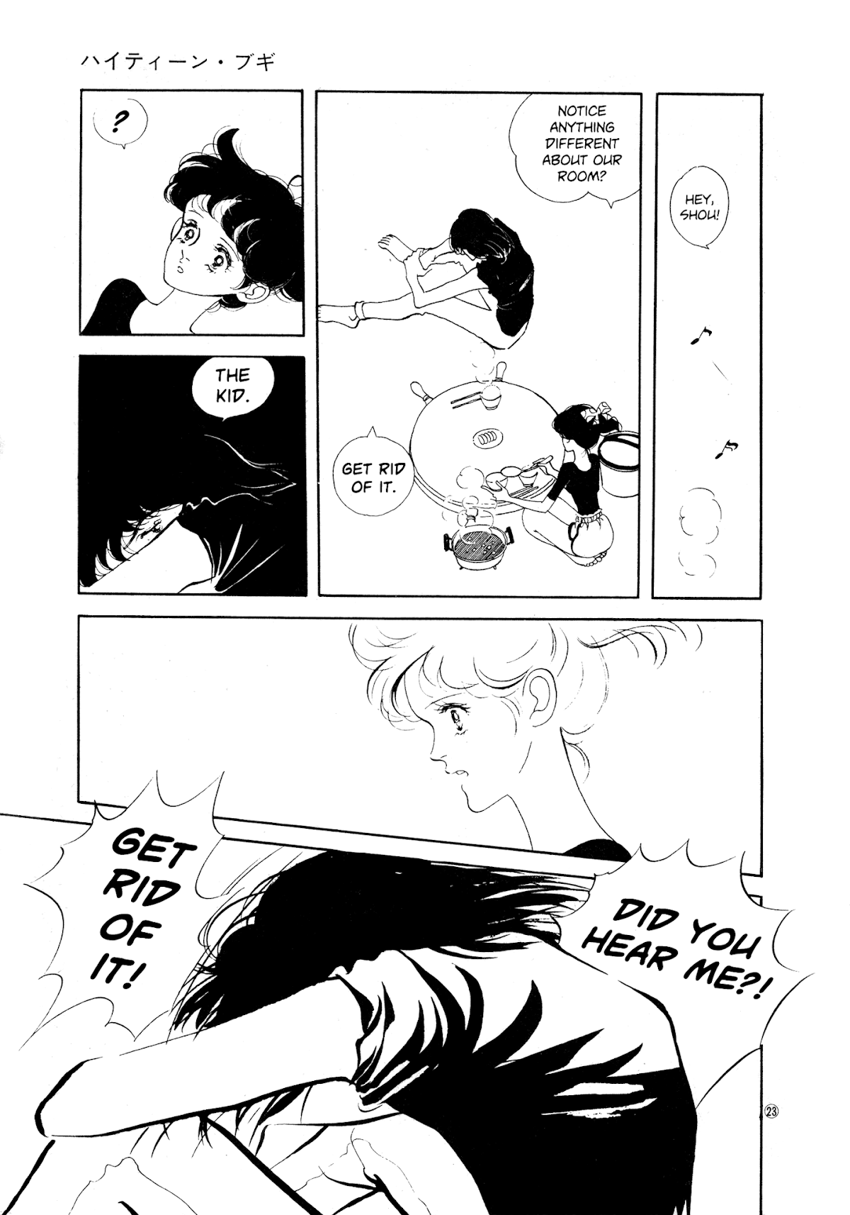 High Teen Boogie Chapter 37.1 page 22 - Chapter 37.1
