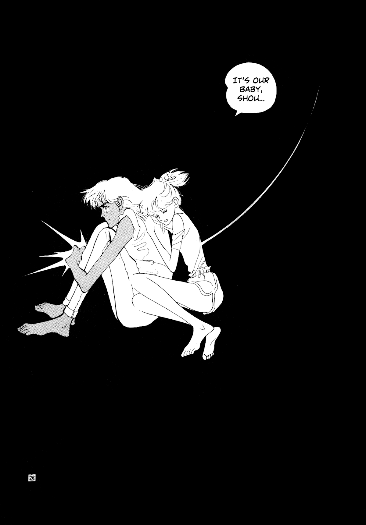 High Teen Boogie Chapter 37.1 page 25 - Chapter 37.1