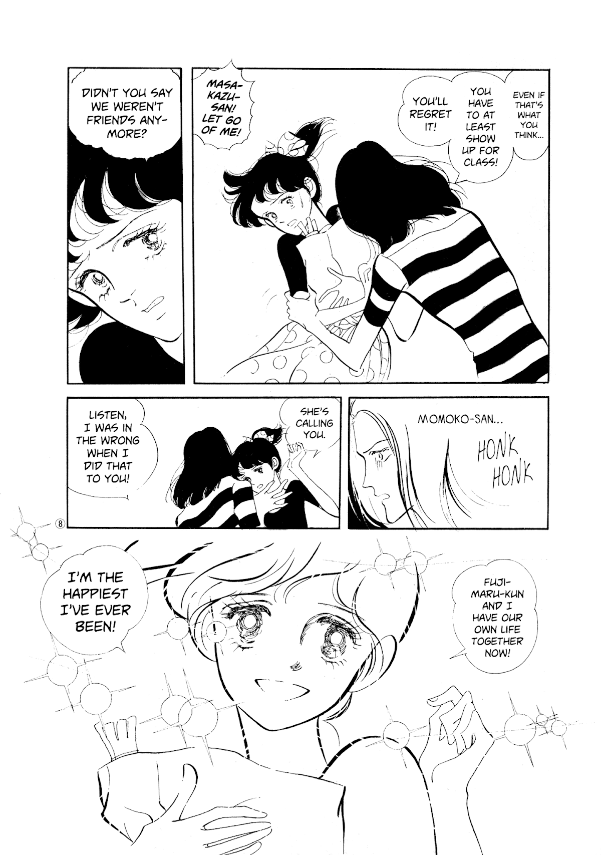 High Teen Boogie Chapter 37.1 page 7 - Chapter 37.1
