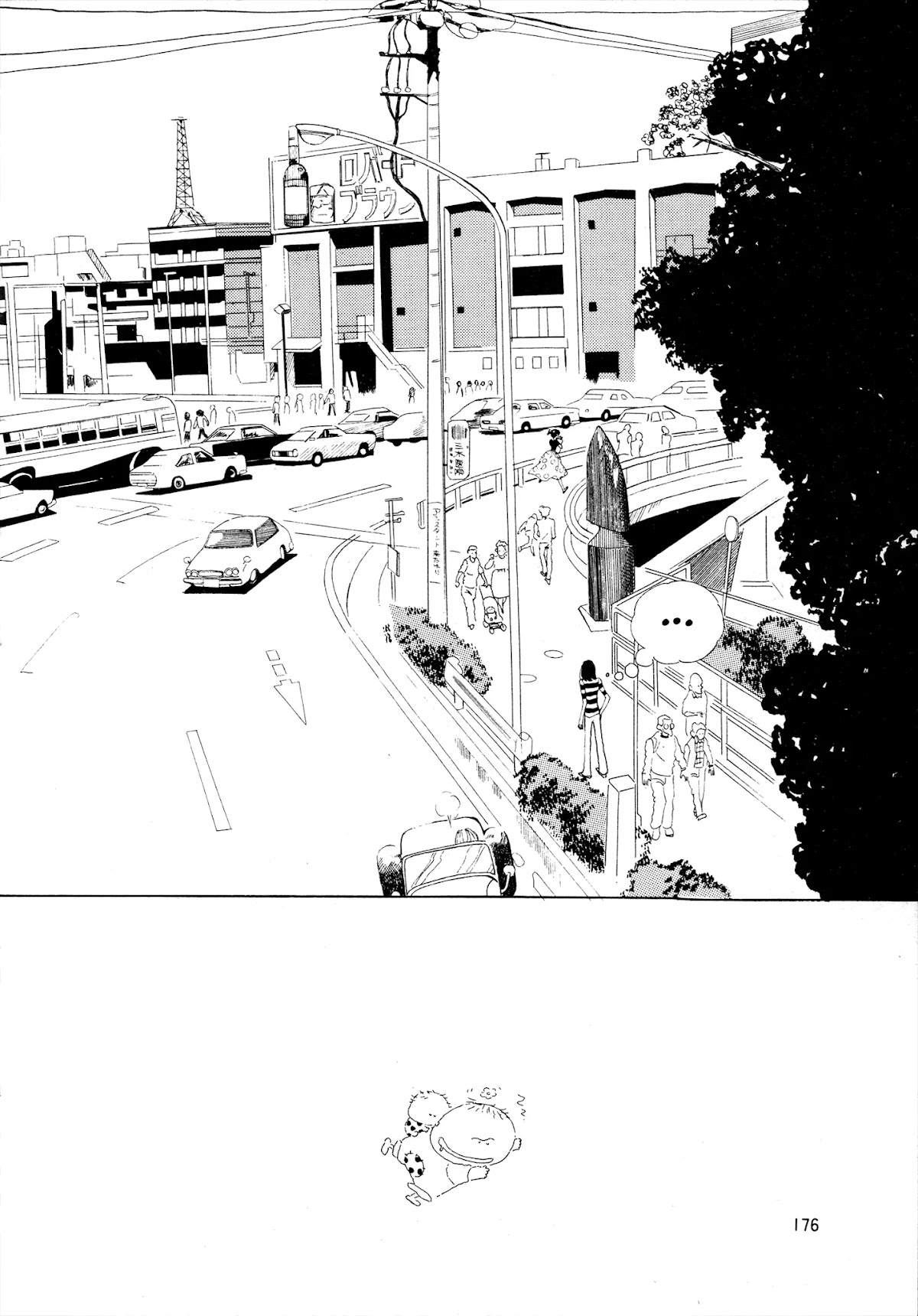 High Teen Boogie Chapter 37 page 11 - Chapter 37