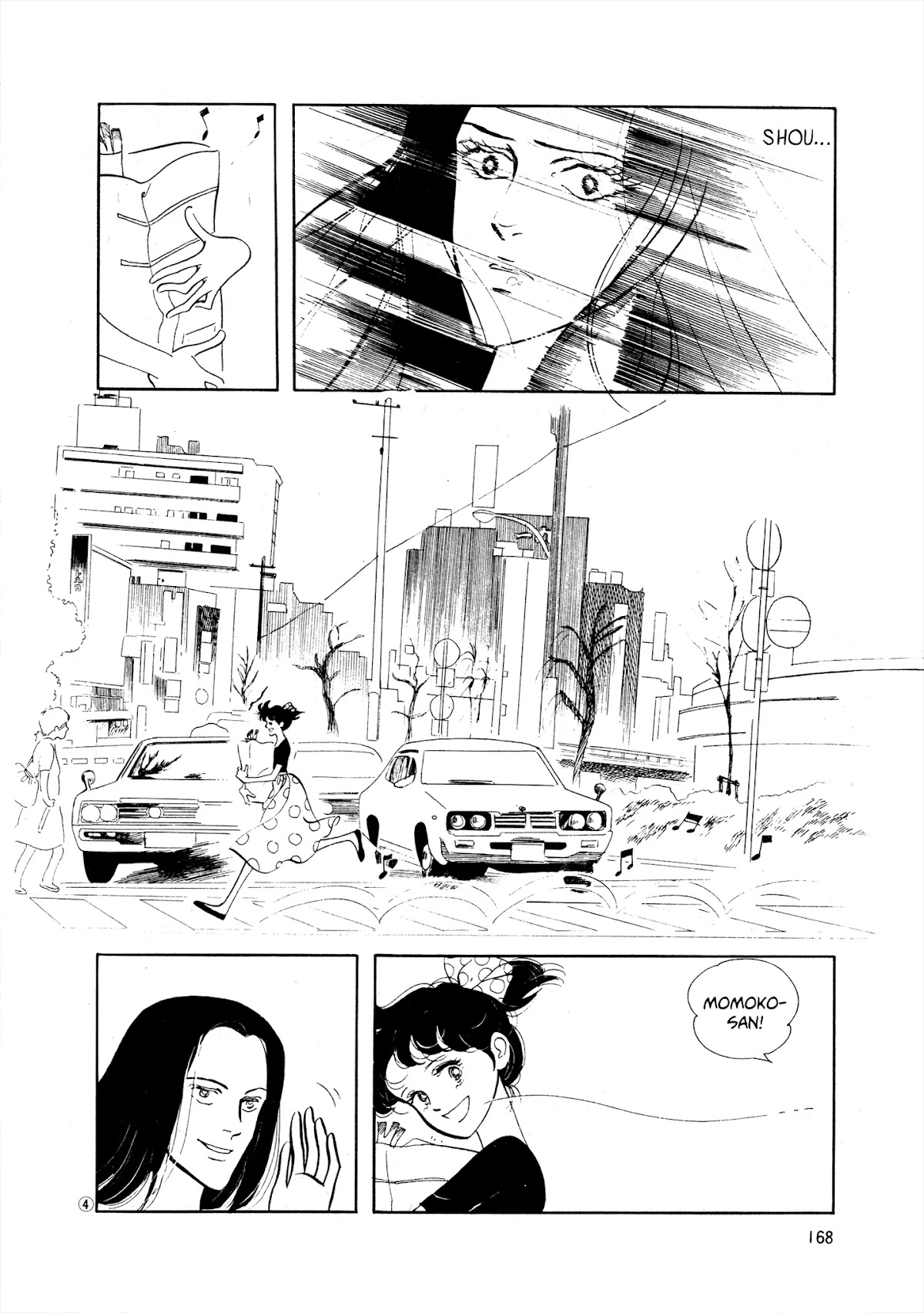 High Teen Boogie Chapter 37 page 3 - Chapter 37