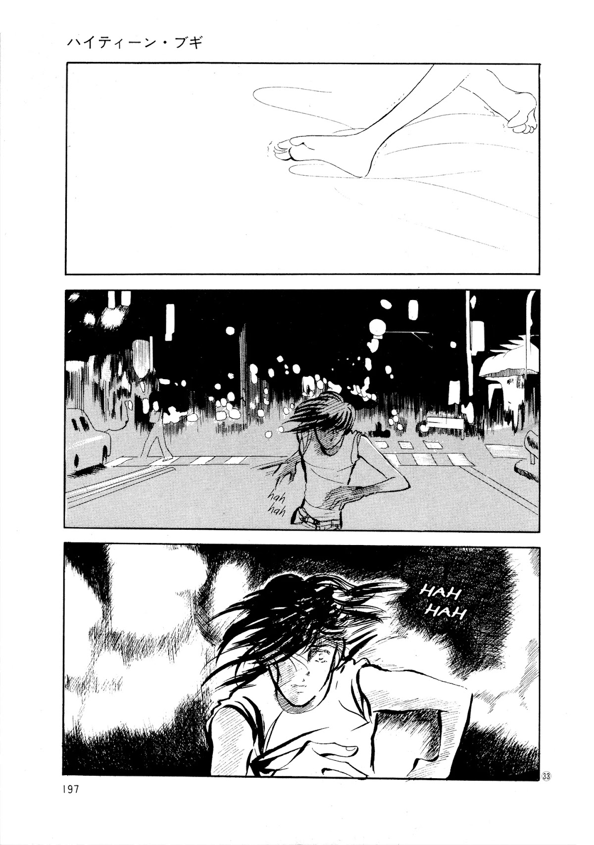 High Teen Boogie Chapter 37 page 32 - Chapter 37