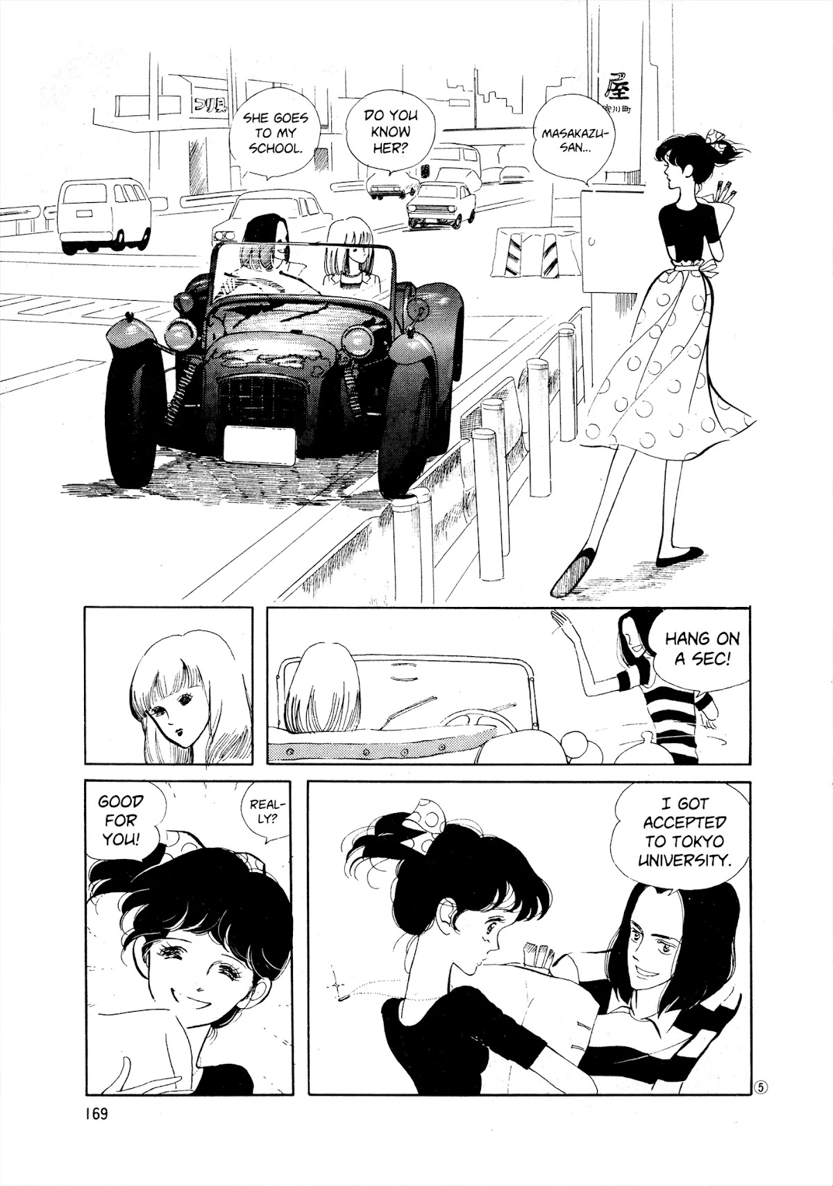 High Teen Boogie Chapter 37 page 4 - Chapter 37