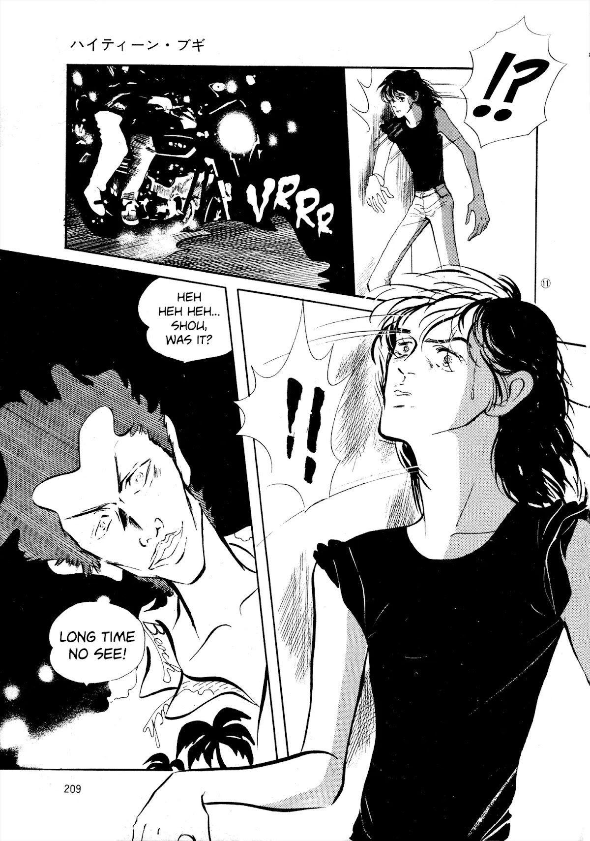 High Teen Boogie Chapter 38 page 10 - Chapter 38