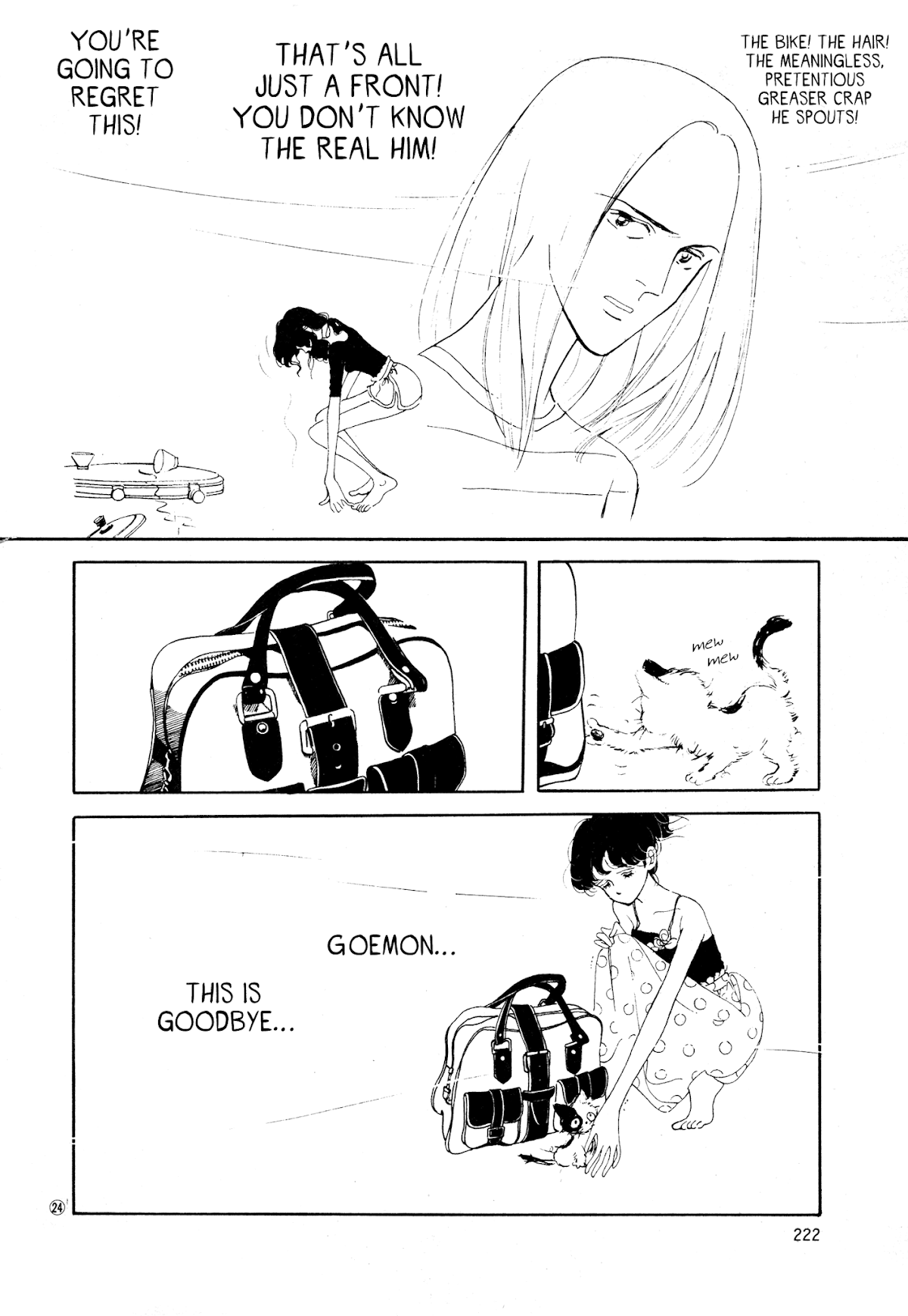 High Teen Boogie Chapter 38 page 23 - Chapter 38