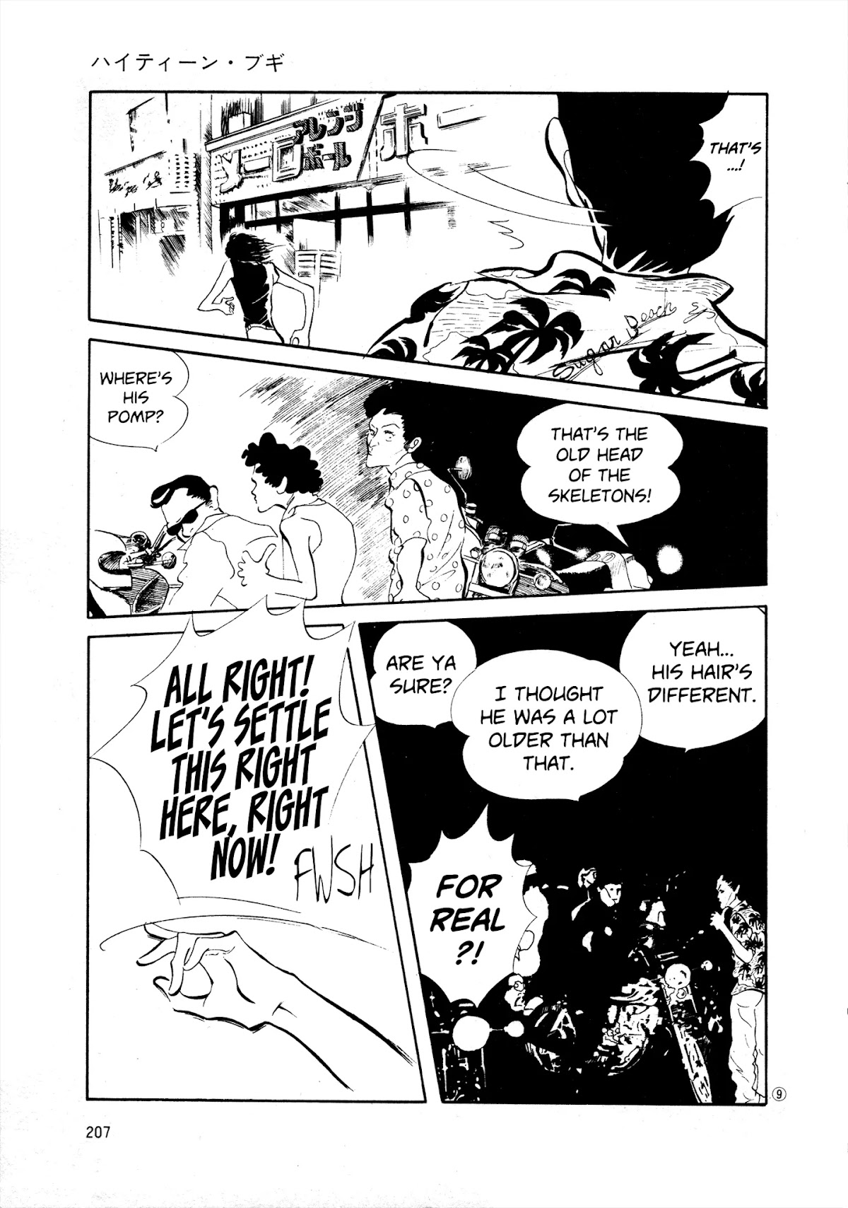 High Teen Boogie Chapter 38 page 8 - Chapter 38