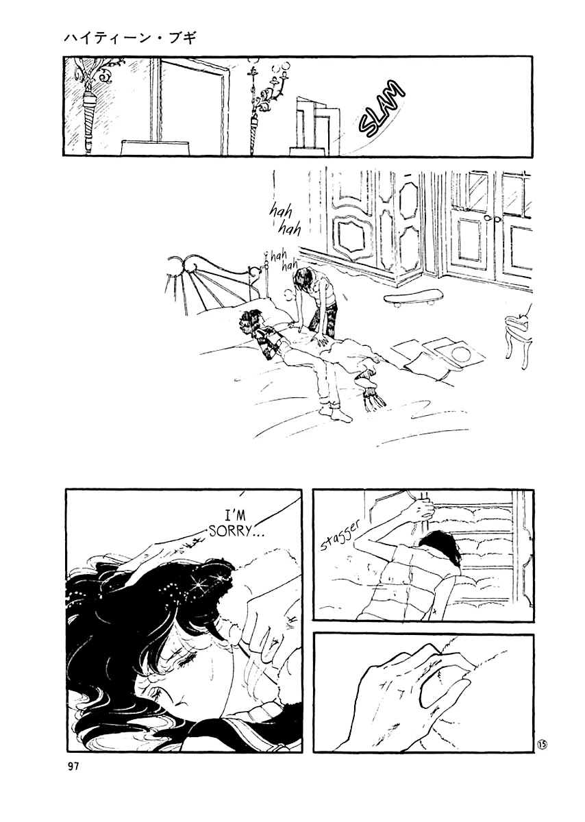 High Teen Boogie Chapter 4 page 14 - Chapter 4