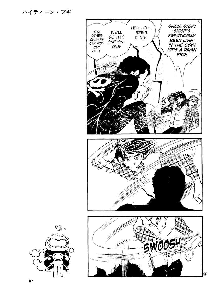High Teen Boogie Chapter 4 page 4 - Chapter 4