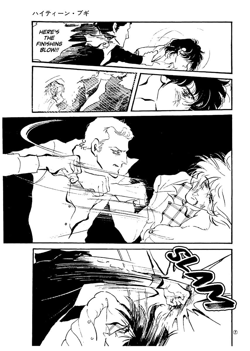 High Teen Boogie Chapter 4 page 6 - Chapter 4