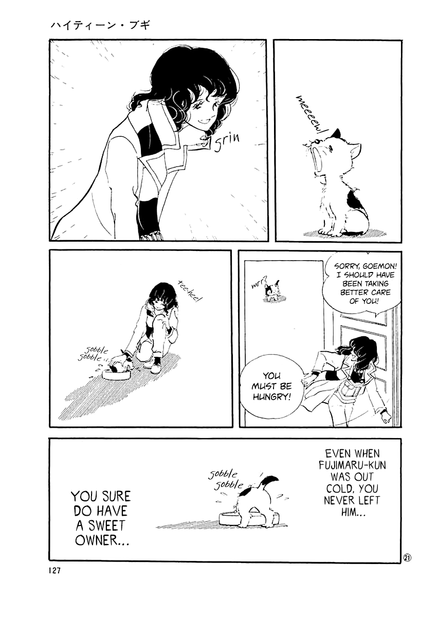 High Teen Boogie Chapter 5 page 20 - Chapter 5