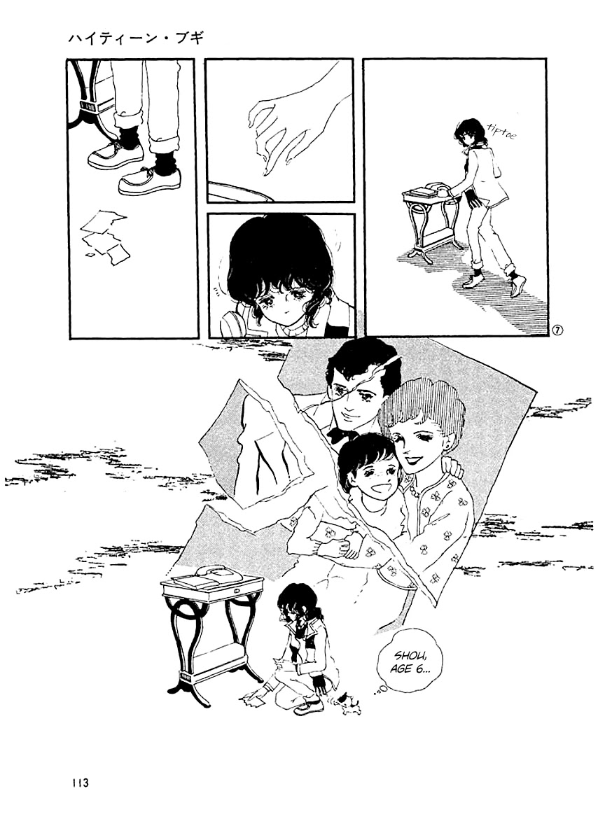 High Teen Boogie Chapter 5 page 6 - Chapter 5