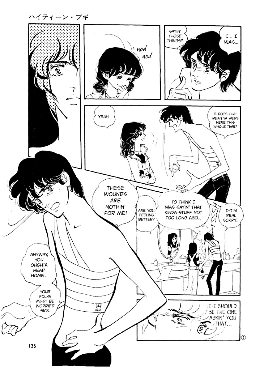 High Teen Boogie Chapter 6 page 4 - Chapter 6