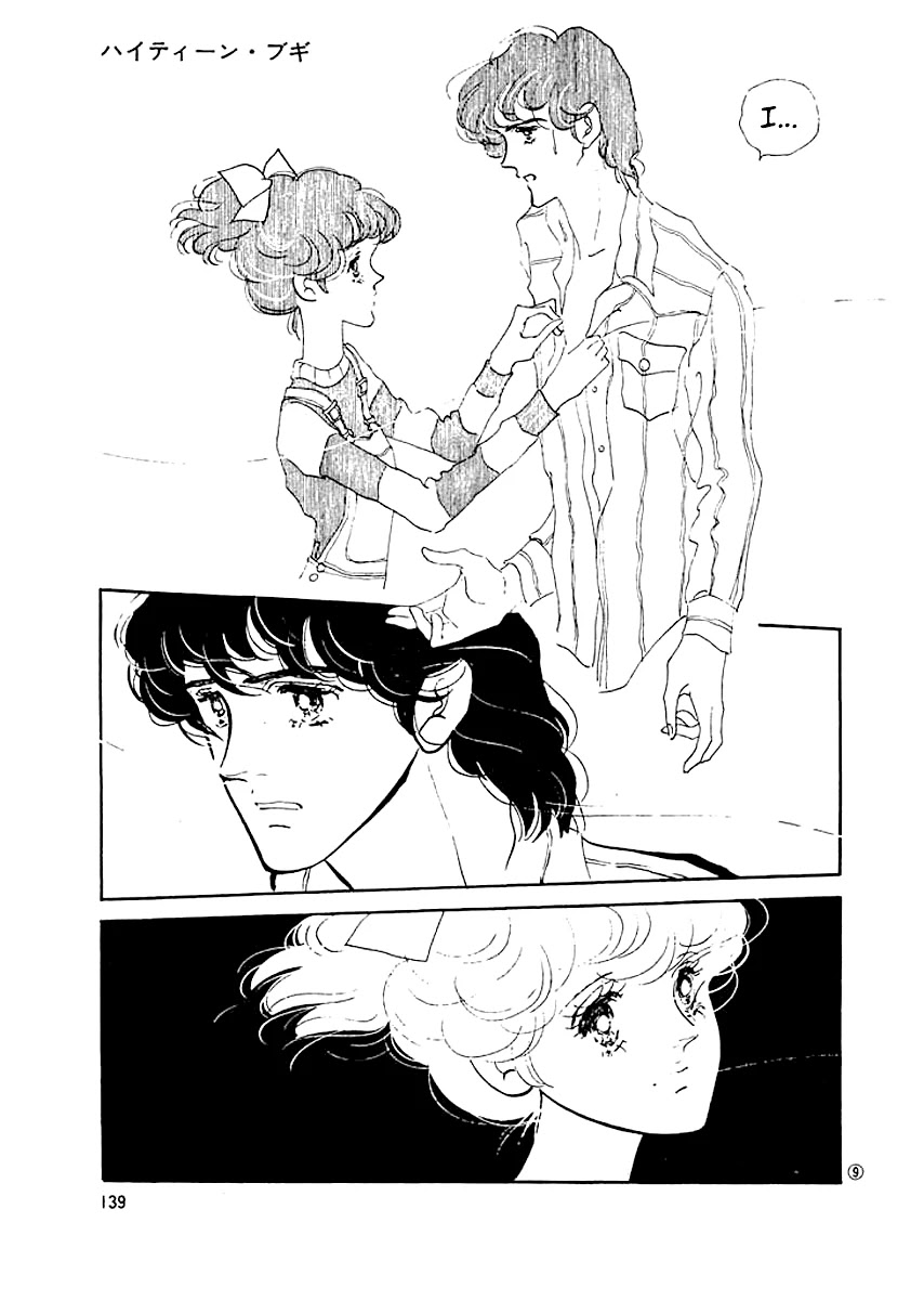 High Teen Boogie Chapter 6 page 8 - Chapter 6