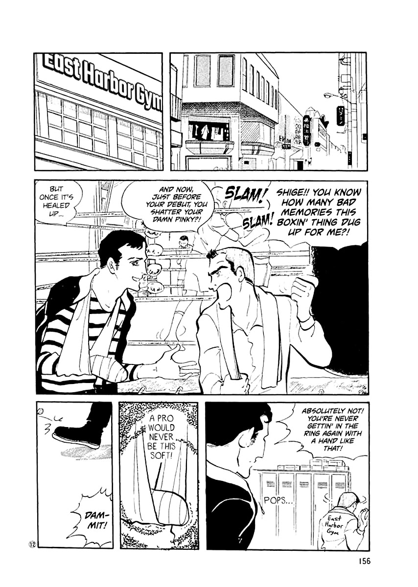 High Teen Boogie Chapter 7 page 11 - Chapter 7