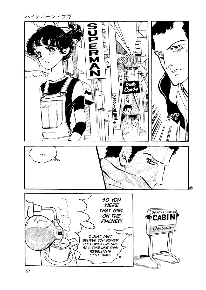 High Teen Boogie Chapter 7 page 12 - Chapter 7