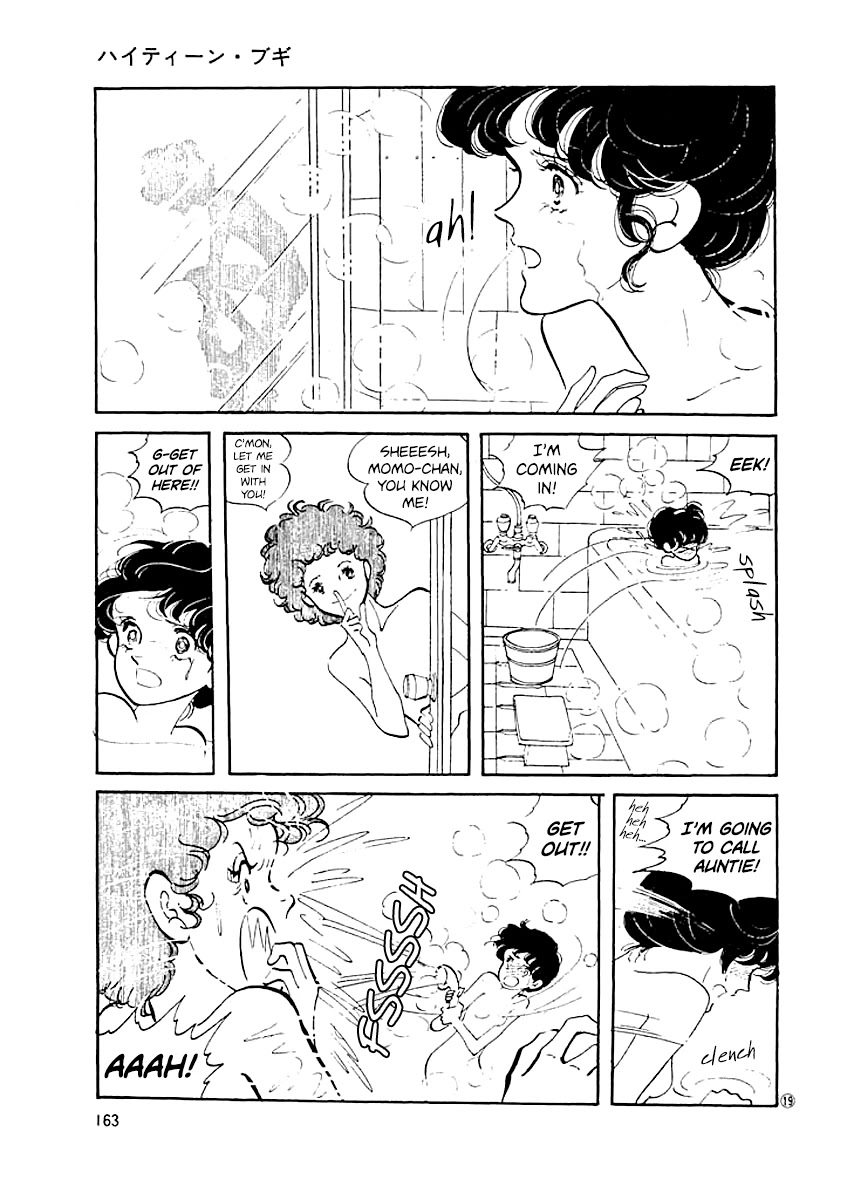 High Teen Boogie Chapter 7 page 18 - Chapter 7