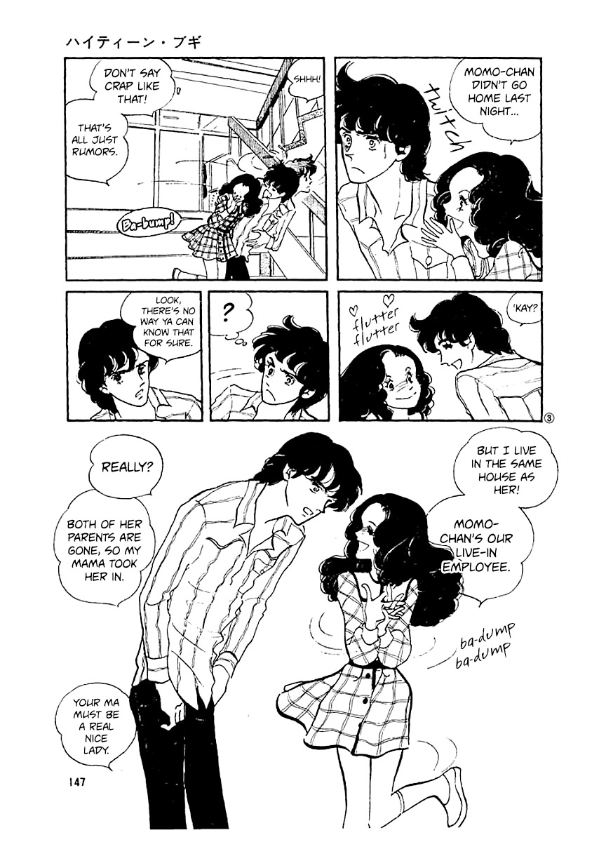 High Teen Boogie Chapter 7 page 2 - Chapter 7