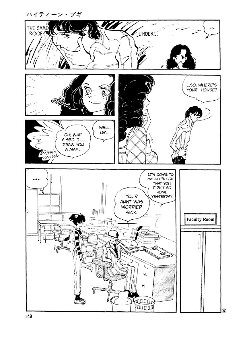 High Teen Boogie Chapter 7 page 4 - Chapter 7