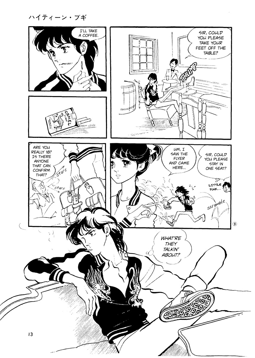 High Teen Boogie Chapter 9 page 11 - Chapter 9