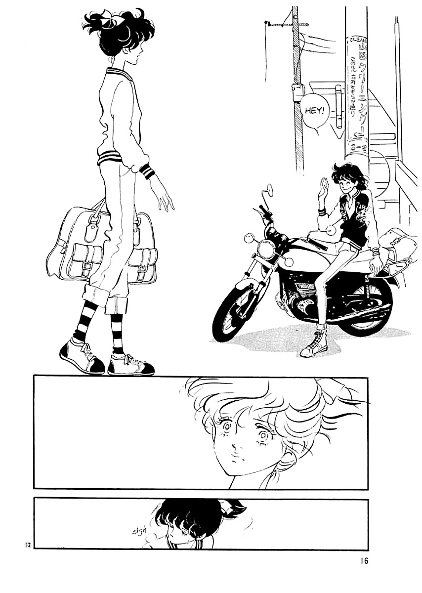 High Teen Boogie Chapter 9 page 14 - Chapter 9