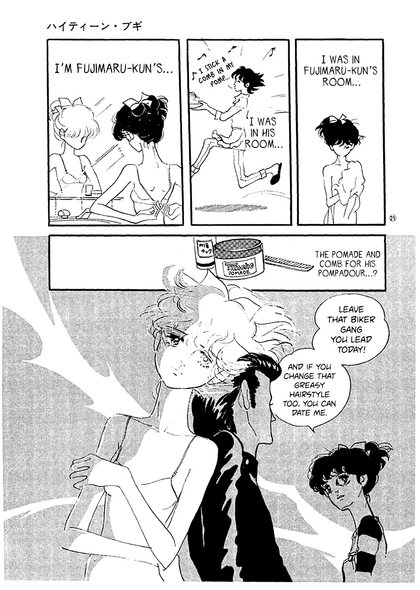 High Teen Boogie Chapter 9 page 23 - Chapter 9