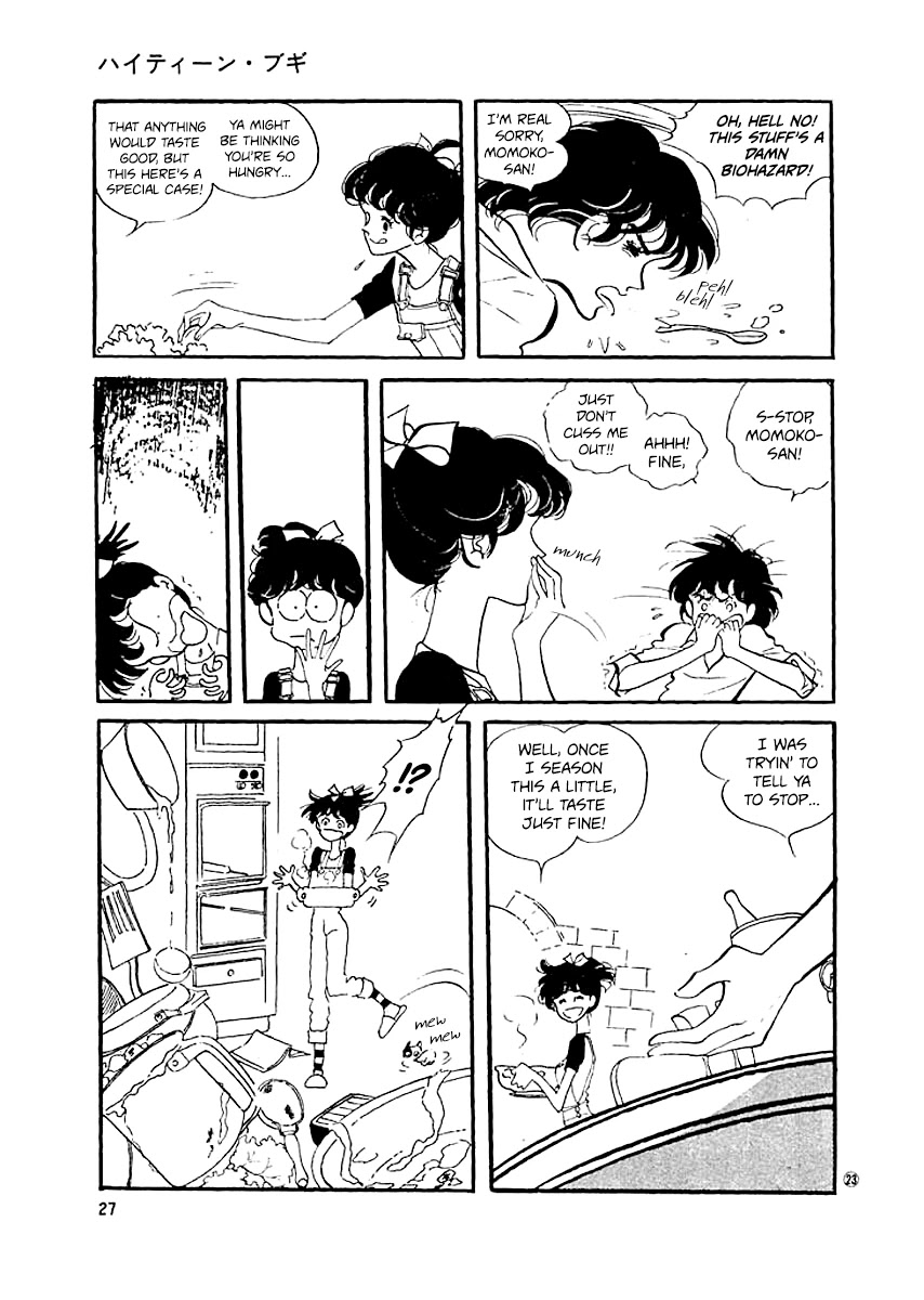 High Teen Boogie Chapter 9 page 25 - Chapter 9