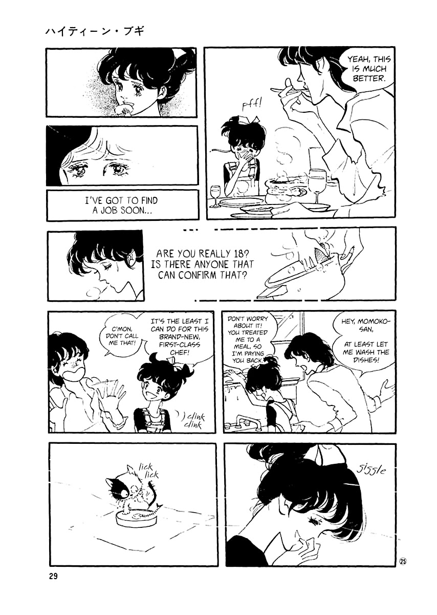 High Teen Boogie Chapter 9 page 27 - Chapter 9
