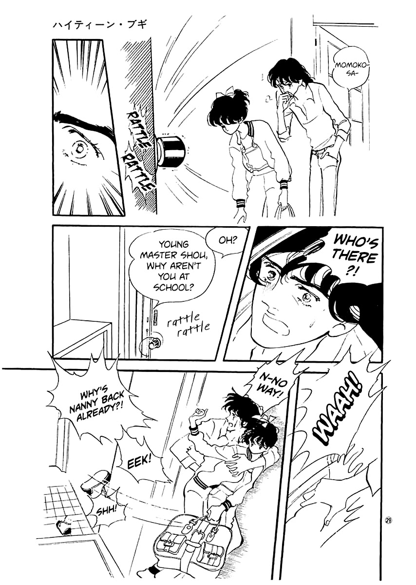 High Teen Boogie Chapter 9 page 31 - Chapter 9